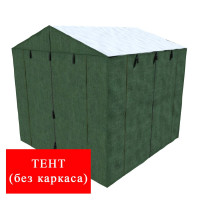 Тент палатки сварщика «многотентов» домик 3х3x2.4 м. (Стены брезент ОП/крыша ткань ПВХ).